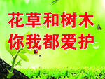 花草牌标语