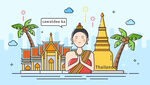 泰国旅游插画