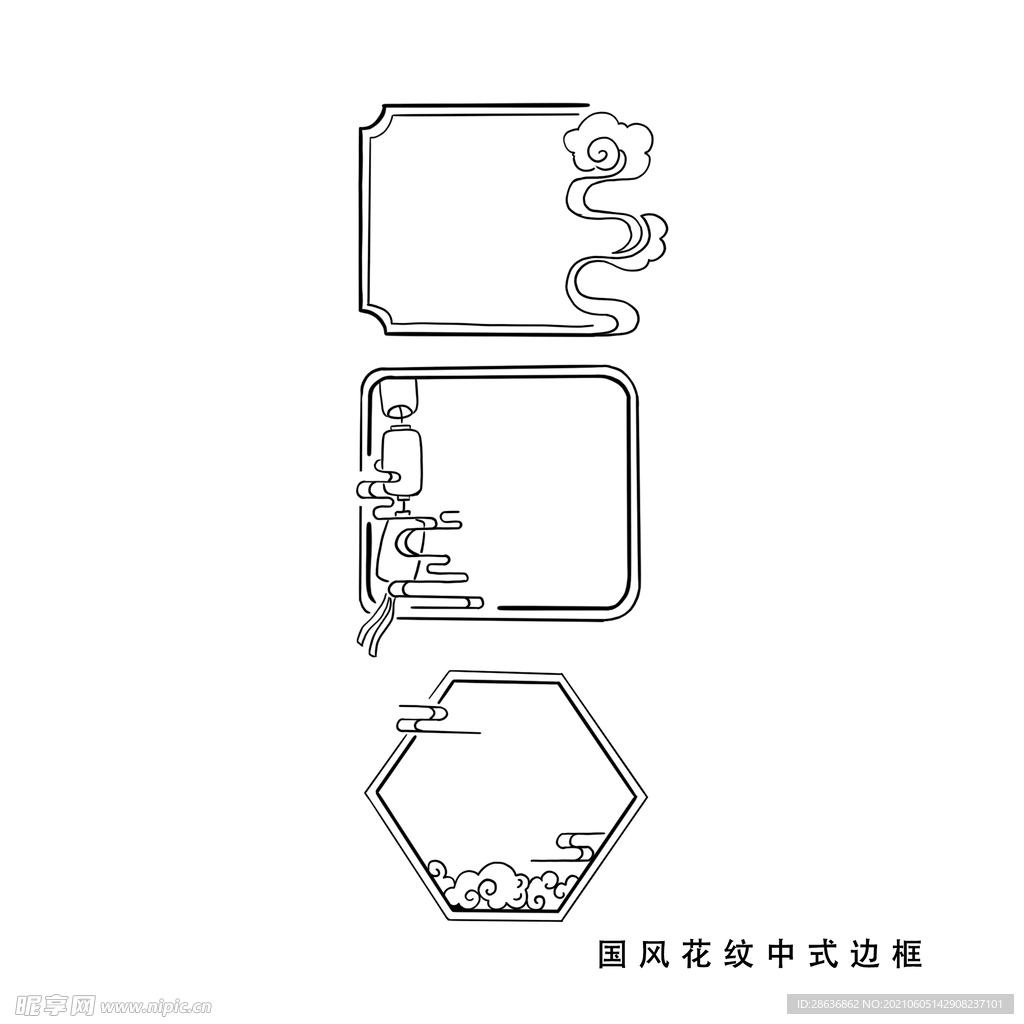 中式国风花纹中式边框云纹祥云