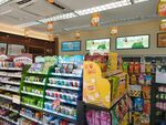 便利店