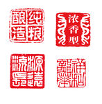 印章