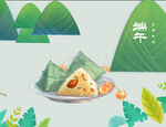 手绘粽子
