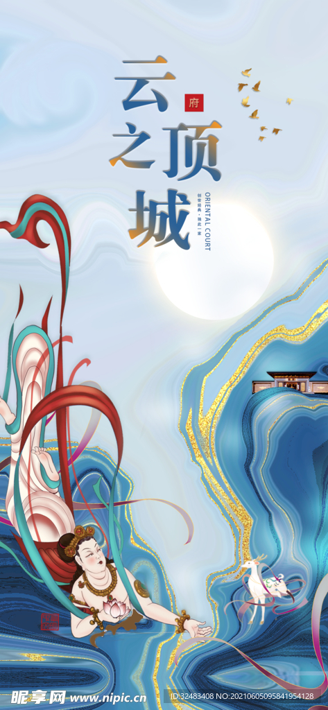 插画海报
