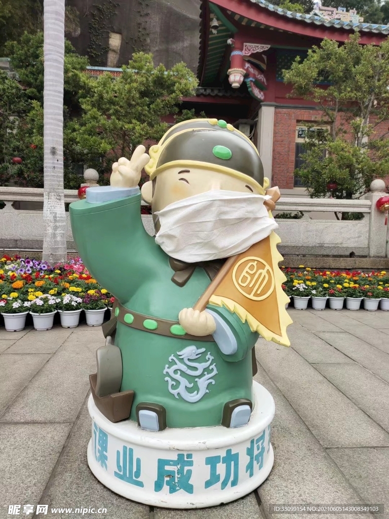 Q版人偶