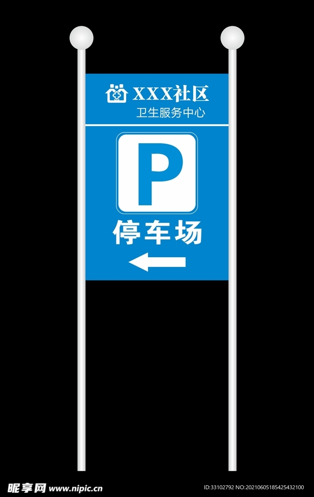不锈钢牌