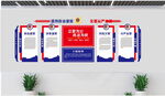 立警为公，执法为民