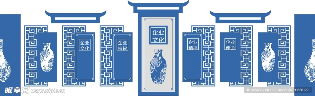 企业文化