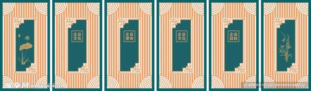 企业文化