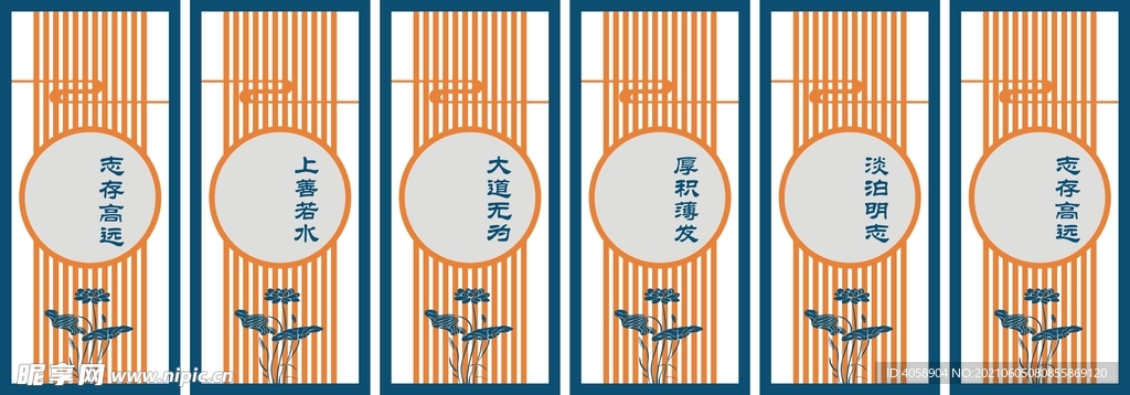 企业文化