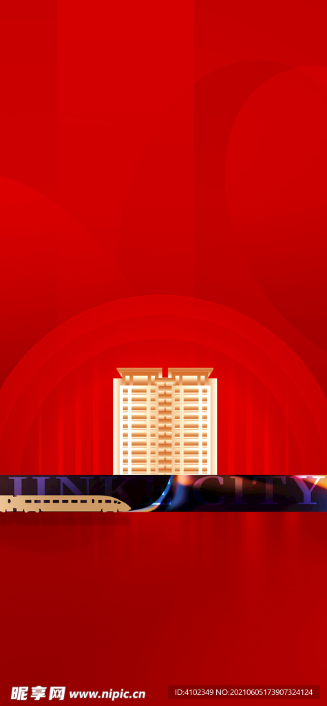 地产海报推图背景