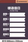 成都郫都区嘉祥外国语学校