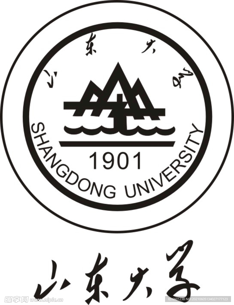 山东大学