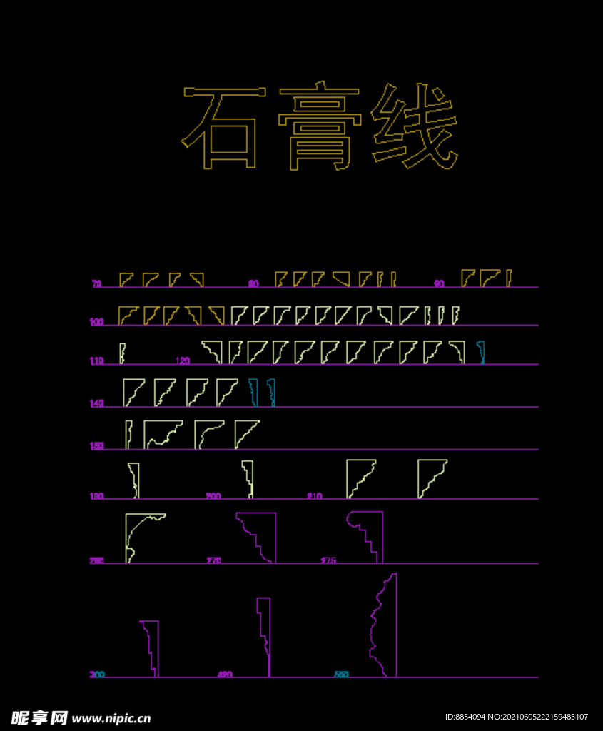 石膏线