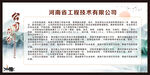 中国风公司简介