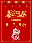 李宁 服装 折扣 打折 服饰