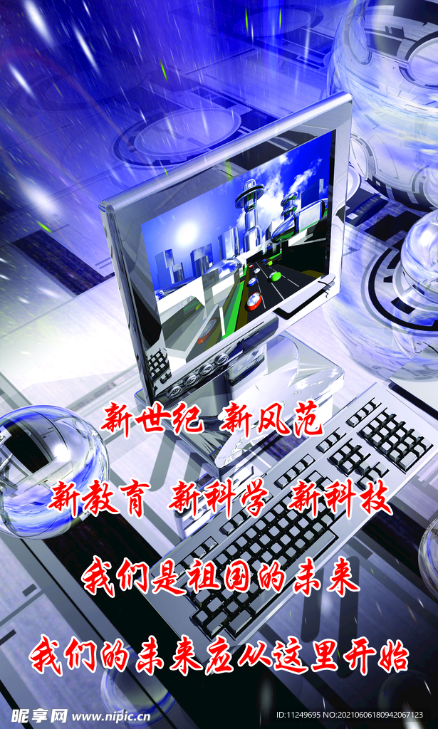 电器 电脑 冰箱 洗主机 风扇