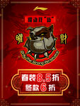 李宁 服装 折扣 打折 服饰