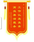 旌旗