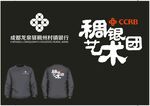 衣服丝印