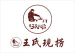 王氏现捞 logo