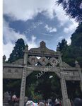 衡山南天门图片