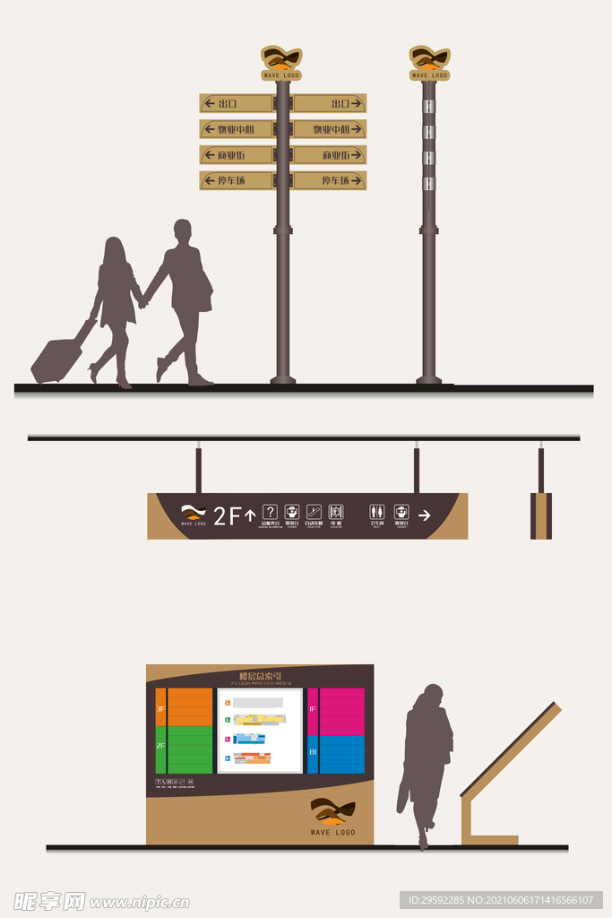 导视系统样机  