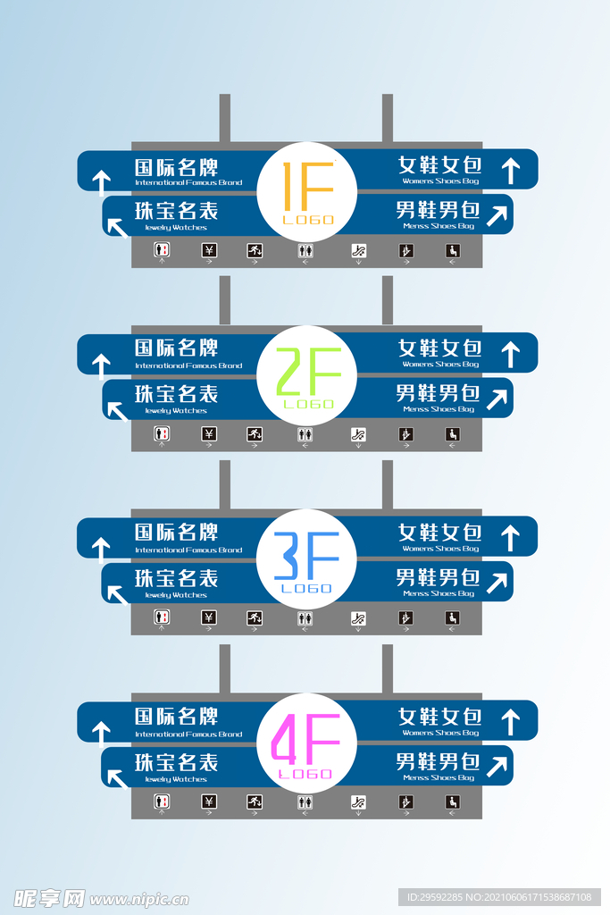 导视系统样机  