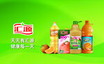 汇源果汁