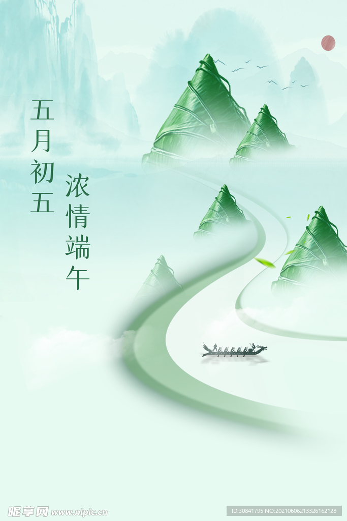 浓