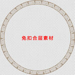 中式边框