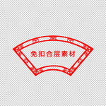 古典