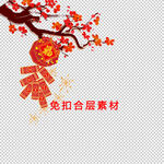 灯笼