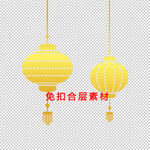 灯笼