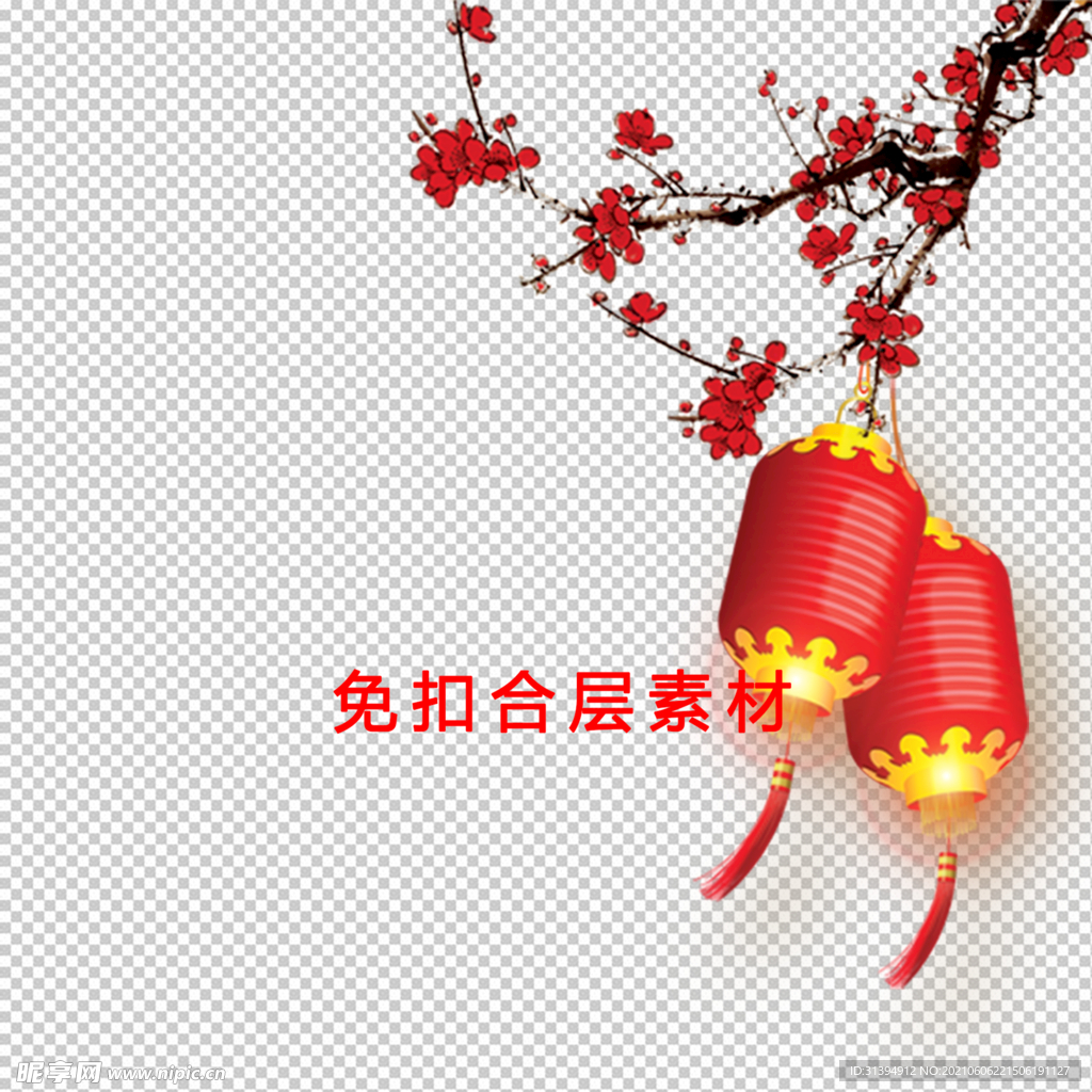 灯笼