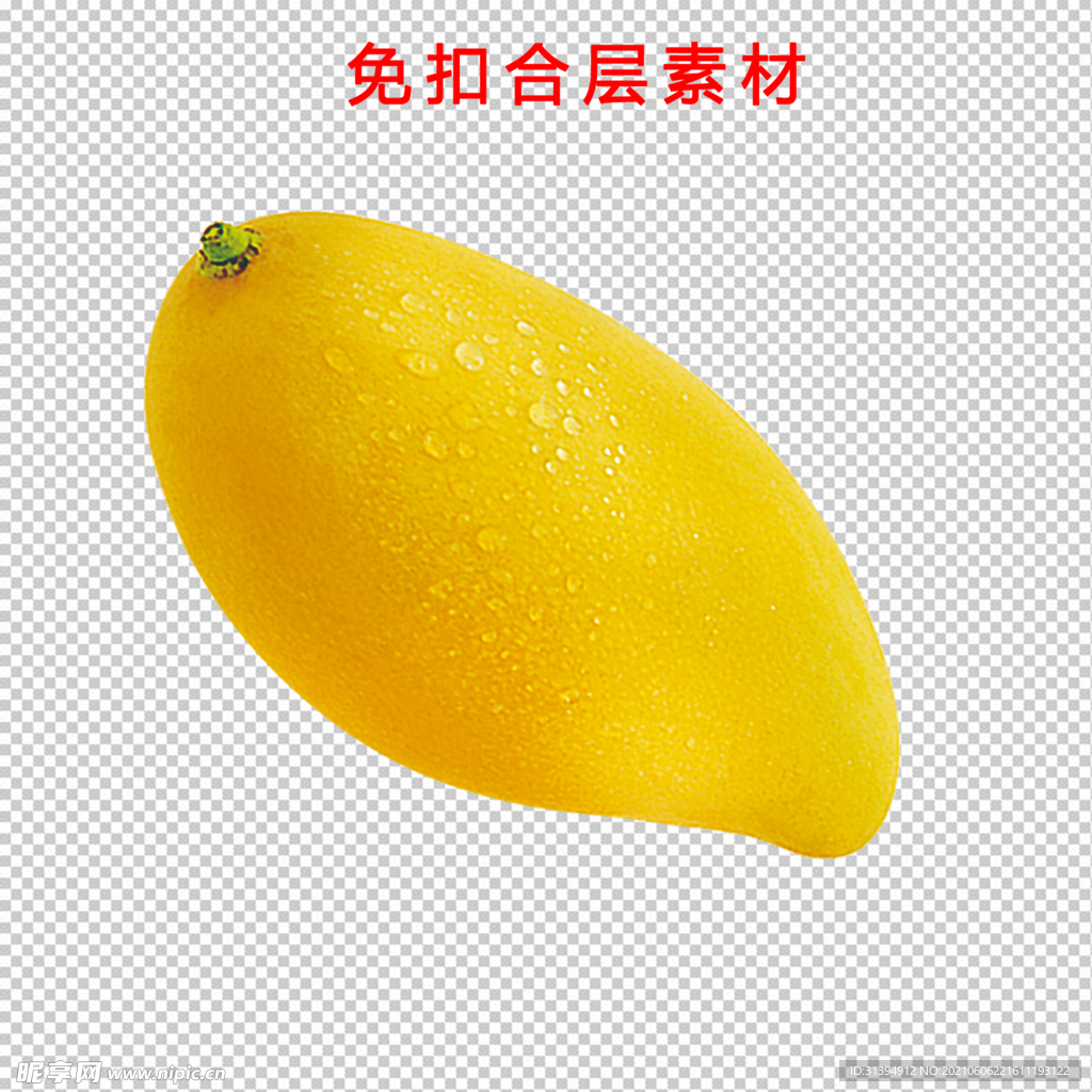 芒果