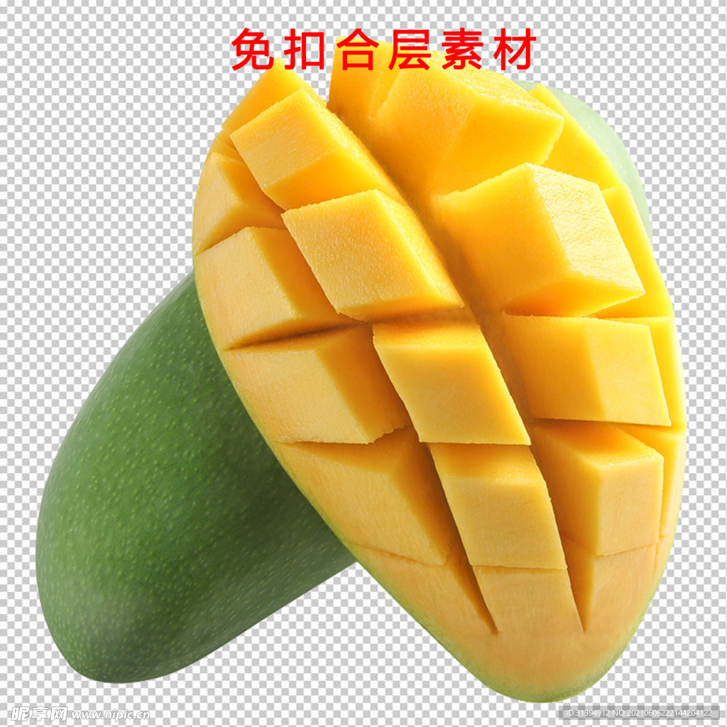 芒果