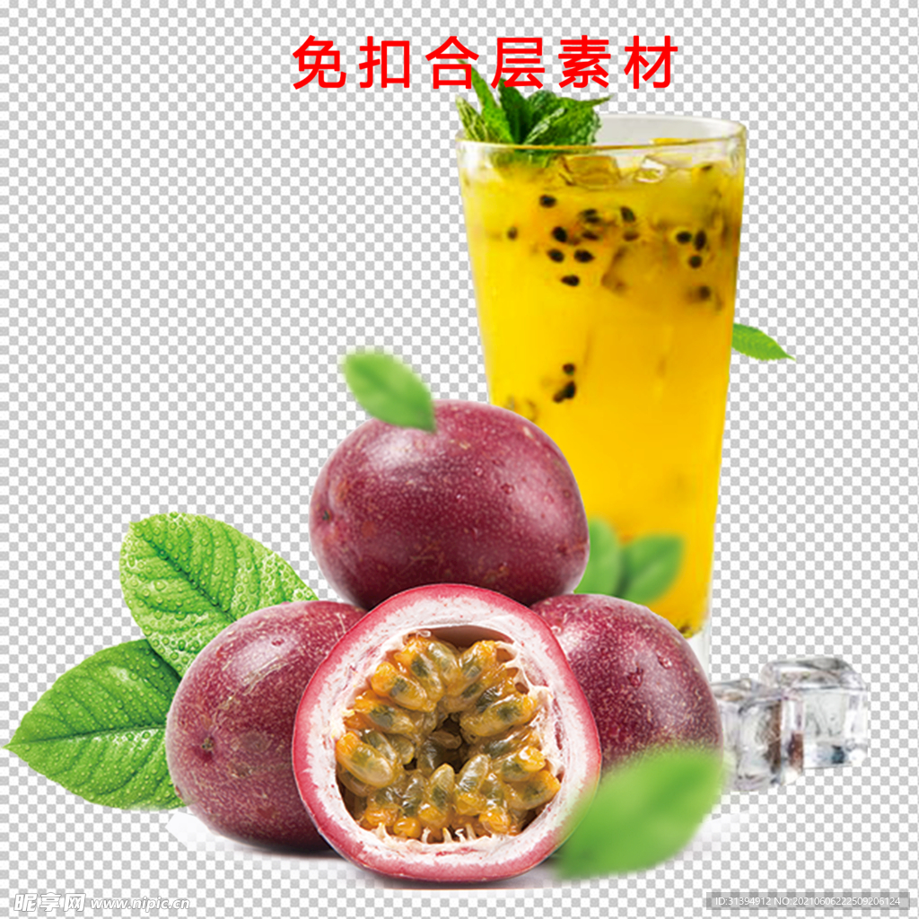 百香果