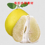柚子