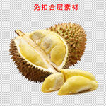榴莲