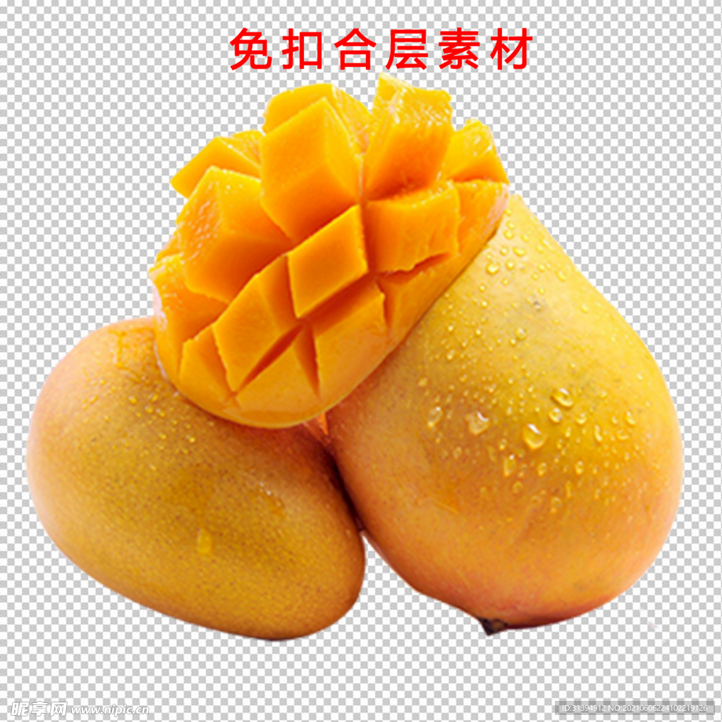 芒果