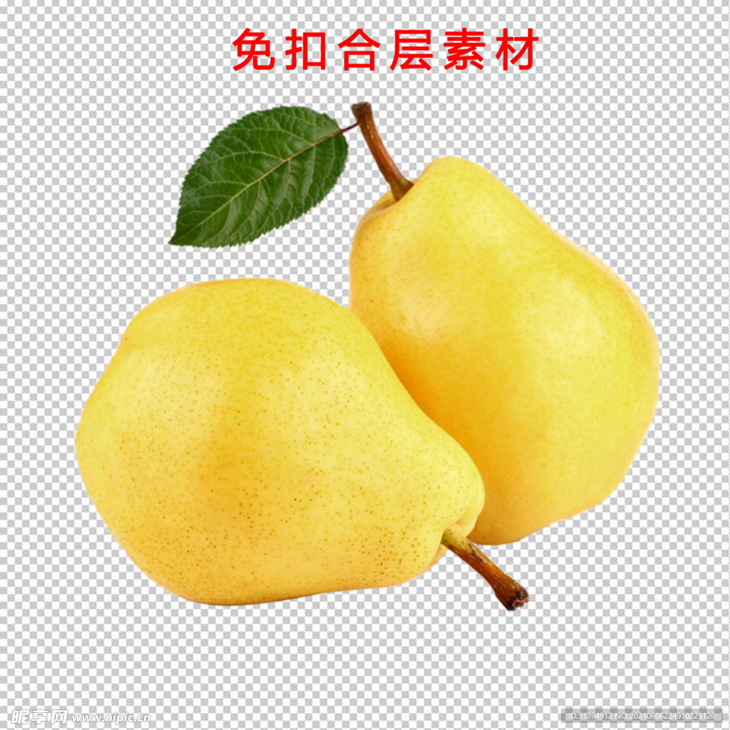 梨