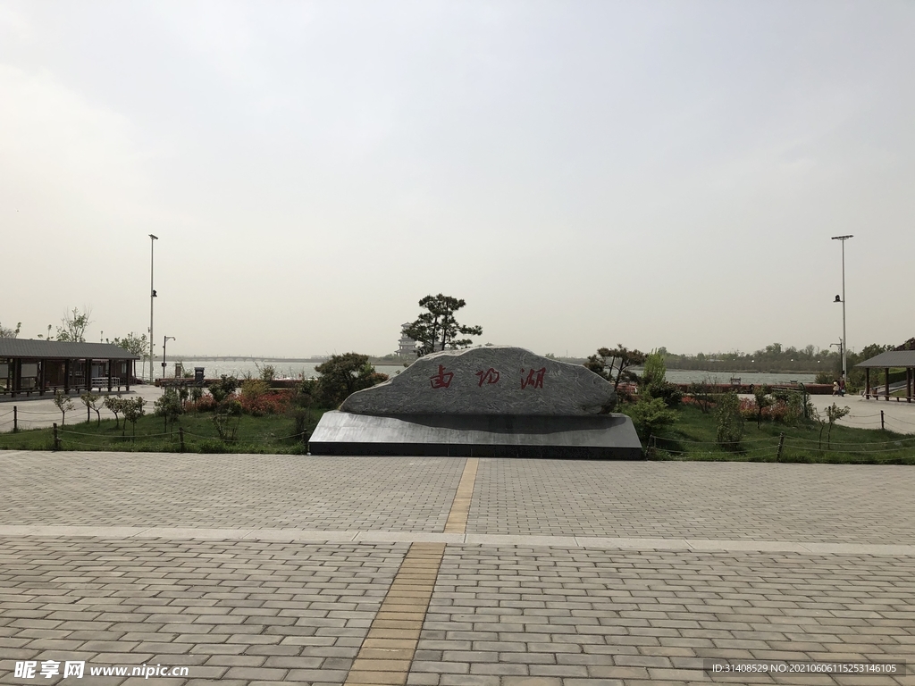 公园