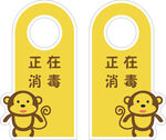 门把手牌