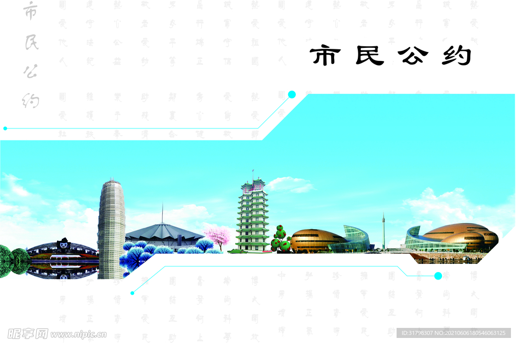 书本封面
