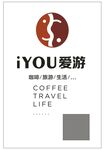 旅游咖啡牌匾