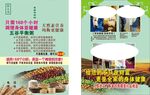 平衡弼  五谷