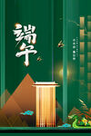 新中式