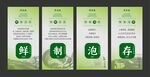 绿茶文化海报展板图片