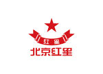 北京红星