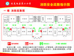 校园疏散图  